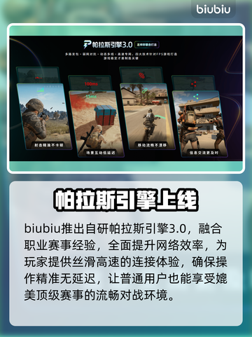 🔥《天外世界2》低延迟加速器神推荐🚀截图4