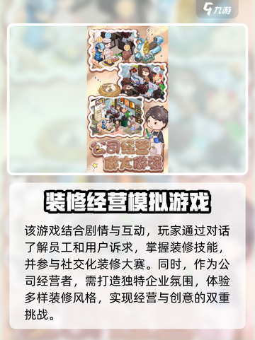 筑梦工作室🔥玩法大揭秘，不玩你亏了！🎮截图3