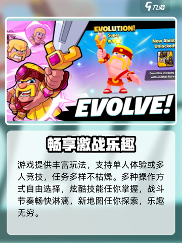 💥爆裂小队开黑太上头了！🎮截图3