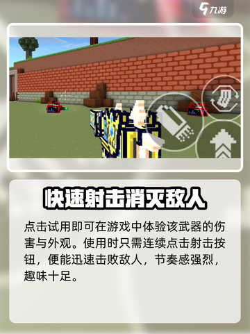 像素射击圣光手枪🔥超强伤害游戏必备！截图4