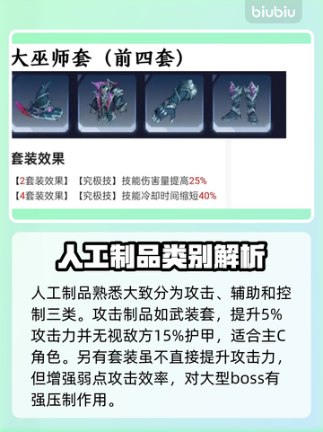 我独自升级崛起！人工🔥推荐，玩家必看！截图2