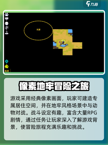 崩溃大陆2什么时候上架介绍截图4