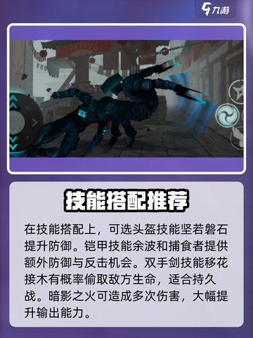 暗影格斗3阿祖马怎么打介绍截图3