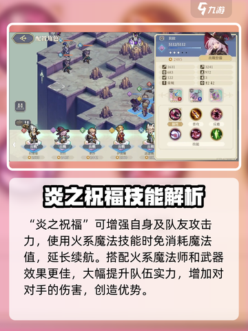 铃兰之剑🔥贝拉职业升阶攻略💎截图4