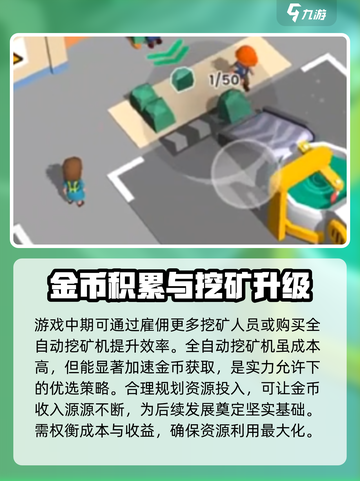 超级建造师游戏怎么玩介绍截图3