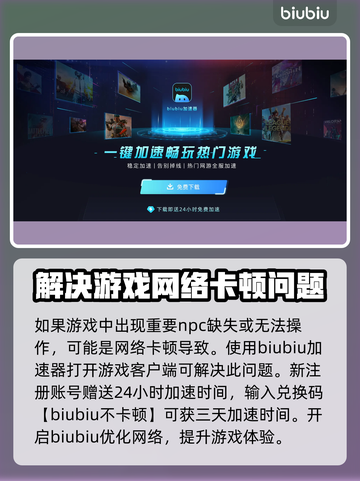 地平线西之绝境🔥艾伦德位置全揭秘📍截图5