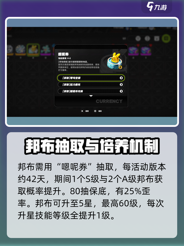 绝区零🔥宠物系统&邦布技能全解析来啦！截图2