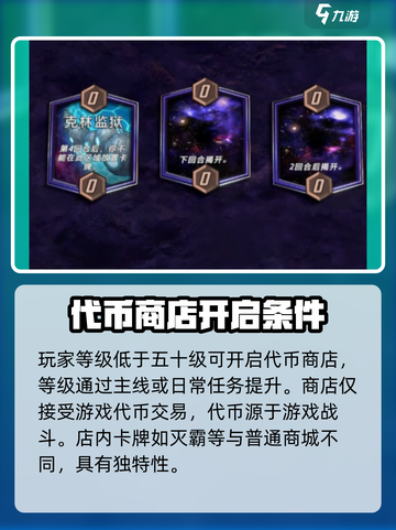漫威终极逆转商店有什么介绍截图2