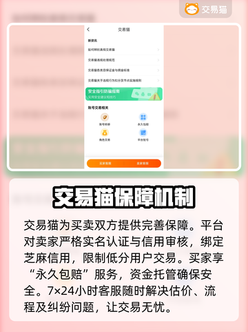 王者荣耀：武则天账号价值曝光，惊掉下巴！🔥截图5