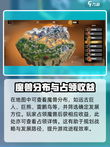 万龙觉醒🔥预言石碑作用全揭秘！截图4
