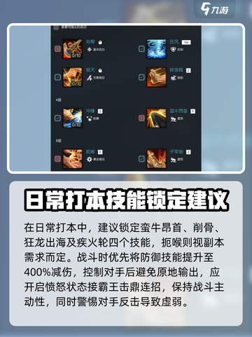剑灵2手游力士🔥超强玩法揭秘！截图4
