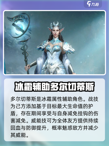 龙息神寂怎么回血介绍截图4