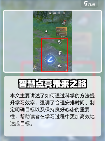 永劫无间手游🔥超全按键布局曝光！🎮必看攻略截图6