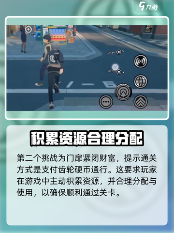绝区零门扉紧闭🔥任务攻略来啦！新手必看⚡截图3