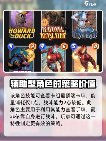 终极逆转！霍华德鸭玩法大揭秘🎮🔥截图2