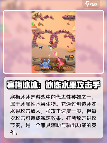 战斗小英雄🔥超强英雄信息大揭秘！🎮截图2