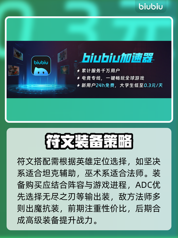 🎮LOL卡顿到怀疑人生？一招解决丝滑操作！截图4