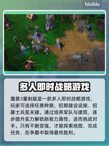 魔兽3重制版卡顿🔥优化设置流畅玩💎截图2