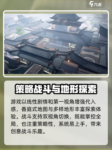 黑色信标测试资格介绍截图4