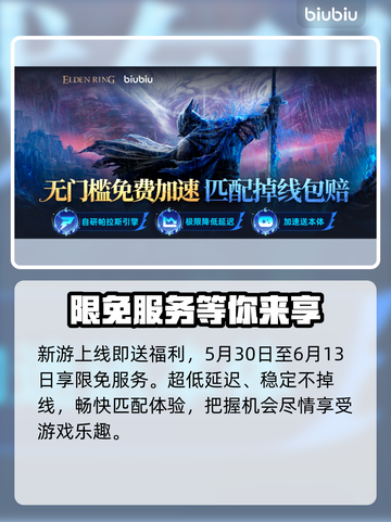 艾尔登法环黑夜君临偏地老将打法💡一招制胜！截图4
