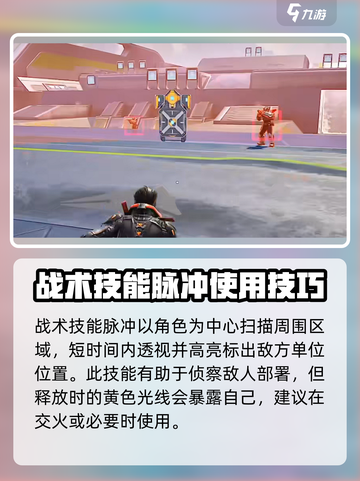 高能英雄夜幕技能是什么介绍截图4