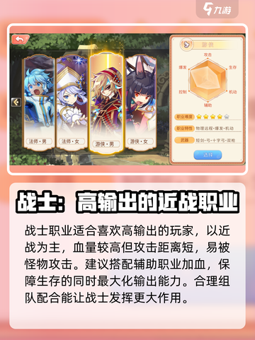 永恒岛🔥人物全攻略，游戏大神必备🎉截图2