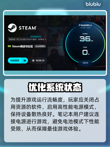 🎮古墓丽影暗影掉帧？速看解决方法！截图4