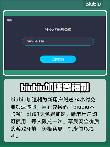 我的世界🔥闪退？用这加速器秒解决！🚀截图2
