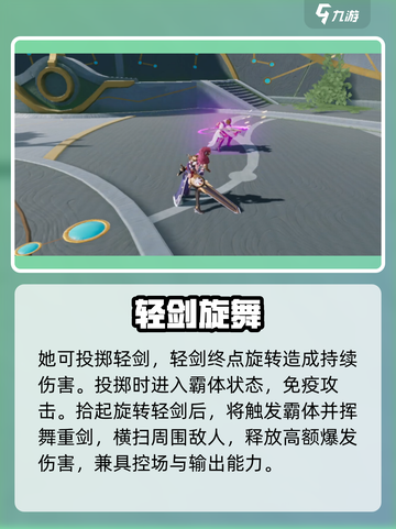 星之破晓木兰玫瑰行动🔥截图4