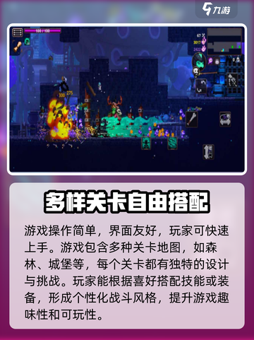 小骨英雄杀手🎮：超神游戏体验，killer级乐趣等你来战！截图3