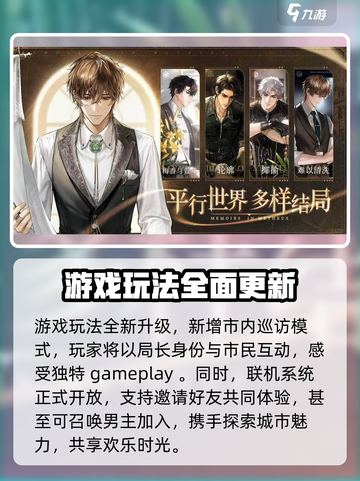 米修斯之印：雨夜测试细节大曝光！🎮🔥截图3