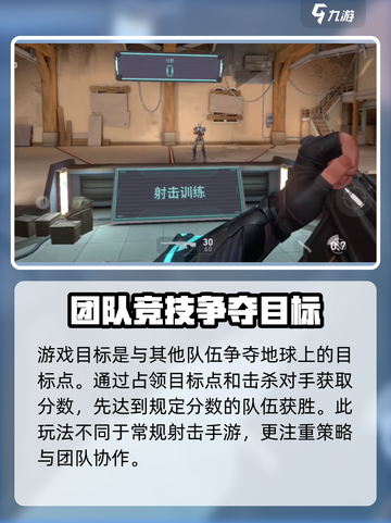 无畏契约手游安卓内测资格怎么申请介绍截图4