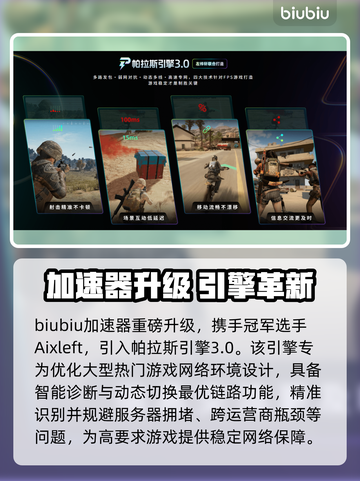 🎮空洞骑士丝之歌延迟丢包？一招解决！截图4