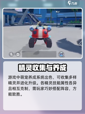 奥拉星2🔥开放世界大揭秘！玩就对了！截图3