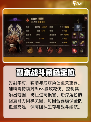 龙息神寂剧毒墓穴7怎么打介绍截图3