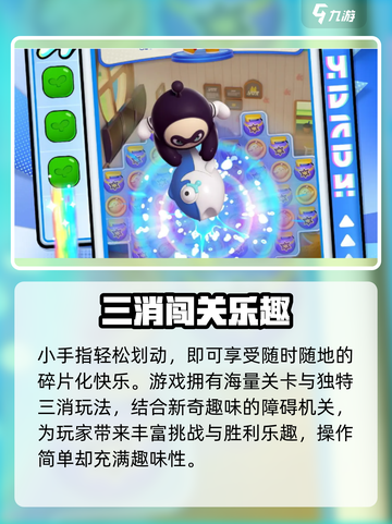 🎮蛋仔滑滑配置要求曝光！低配也能畅玩？💥截图4