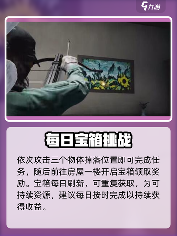 🔥《七日世界》移动房屋神操作！🏠截图5