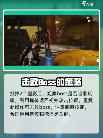 七日世界腐影猎手单刷教学​介绍截图10