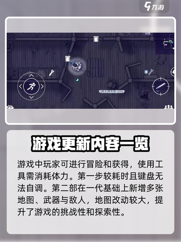 阿瑞斯病毒2🔥 vs 阿瑞斯病毒1，全新玩法大曝光！截图4