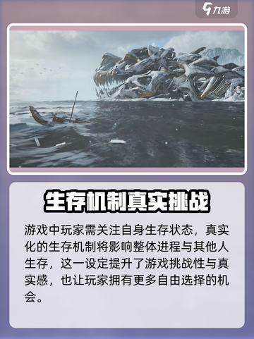 荒野起源什么时候能玩介绍截图5