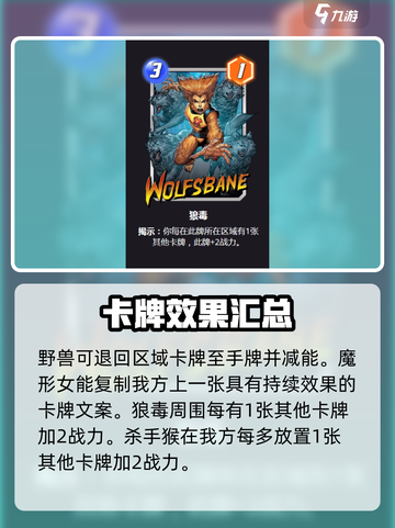 漫威终极逆转：复制中心玩法大揭秘💥截图4