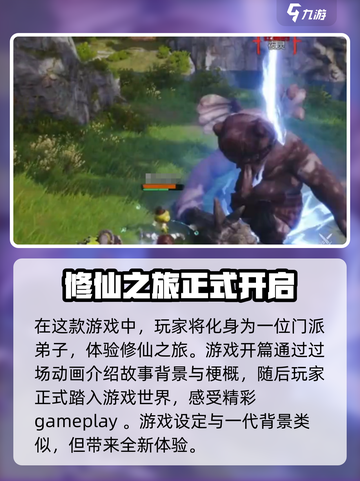 剑灵2手游不氪金🔥零充党也能玩得爽！截图3