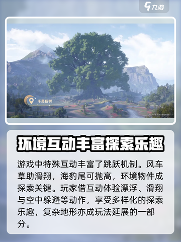 无限暖暖🔥叠纸出品！国产游戏天花板💎截图4