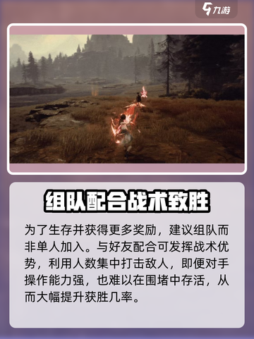 剑灵2激战地怎么打介绍截图4