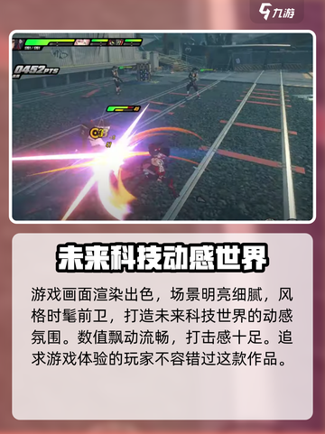 绝区零蒙太奇风格介绍介绍截图4