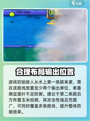 植物大战僵尸杂交版第21关🔥超详细通关攻略来啦！🎉截图4