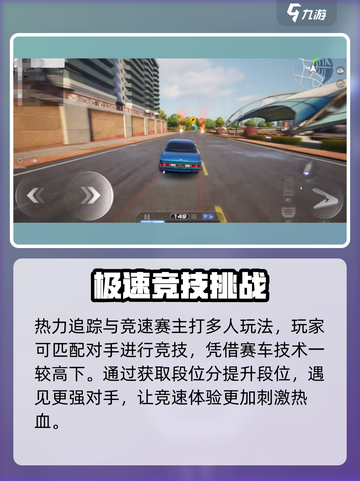 极品飞车集结🔥公测时间曝光，速来围观🎉截图4