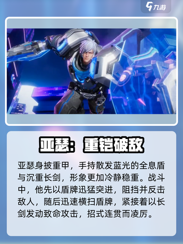 王者荣耀亚瑟觉醒！💥技能曝光超燃截图2
