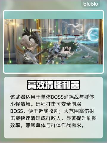 💥二重螺旋弩实战逆天改命！🎯截图4