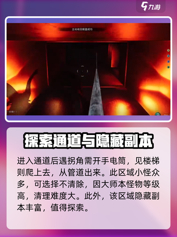 七日世界西格玛通关秘籍🔥速来领取！🎮截图3